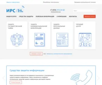 Irsural.ru(ИРС) Screenshot