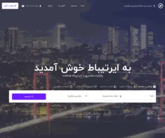 Irtibatportal.com(مرجع اطلاعات مشاغل ترکیه) Screenshot