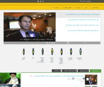 Irtu.org(Iraq Radio and Television Union) Screenshot