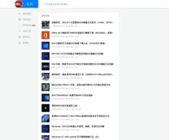 Iruanmi.com(Win7下载) Screenshot