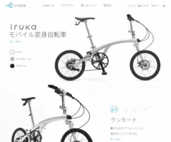 Irukabikes.com(モバイル変身自転車) Screenshot