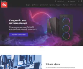 Iru.ru(российский производитель компьютерной техники) Screenshot