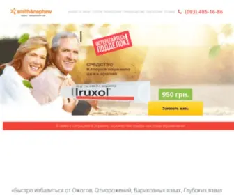 Iruxol.com.ua(Ируксол) Screenshot