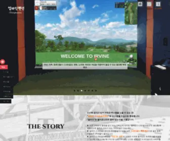 Irvinepension.com(얼바인) Screenshot