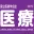 Iryogakkai.jp Favicon