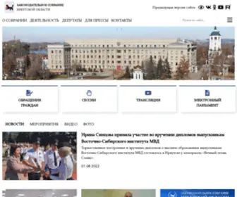 IRZS.ru(Законодательное) Screenshot