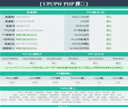 IS028.cn(大连克吕文化传播有限公司) Screenshot