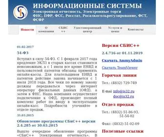 IS32.ru(Информационные) Screenshot