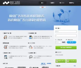 IS686.com(麒点广告联盟) Screenshot