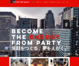 Isa-Party.com(ISA partyは、オフィスや学校で) Screenshot