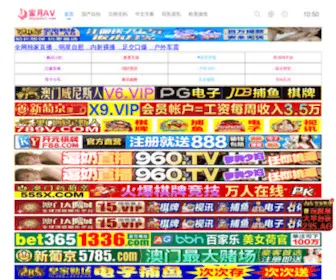 Isaboss.com(美乐家) Screenshot