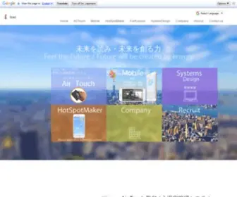 Isacnet.co.jp(勤怠管理) Screenshot