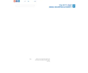 Isa.gov.il(רנ"ע) Screenshot