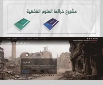 Isalkini.com(الصفحة) Screenshot