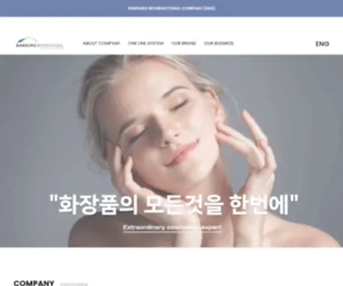 Isamsung.kr(Isamsung) Screenshot