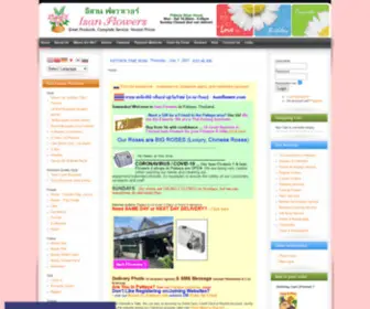 Isanflowers.com(Isan Flowers) Screenshot