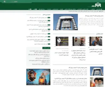 Isarpress.ir(ایثار پرس isarpress) Screenshot