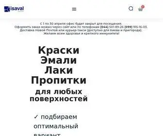 Isaval.kiev.ua(ДП) Screenshot