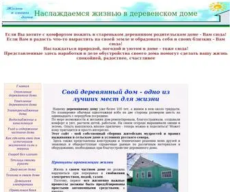 Isbaru.ru(Как) Screenshot