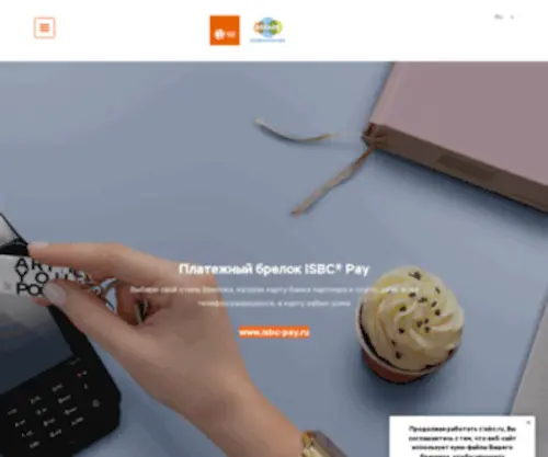 ISBC-Print.ru(Группа) Screenshot