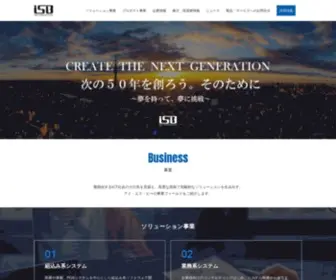 ISB.co.jp(株式会社アイ) Screenshot