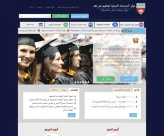 ISC-Tantauniv.com(مركز الدراسات الدولية للتعليم عن بعد بجامعة طنطا) Screenshot