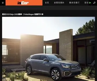 Iscarmg.com(汽車網) Screenshot
