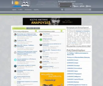 Ischool.gr(Η μεγαλύτερη μαθητική και φοιτητική κοινότητα) Screenshot