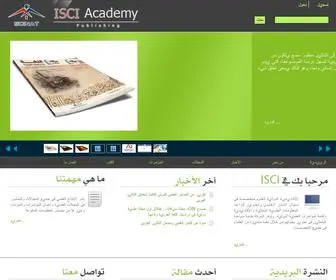 Isci-Academy.com(Int) Screenshot