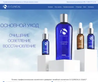 Isclinical.ru(Американская космецевтика iS CLINICAL®) Screenshot