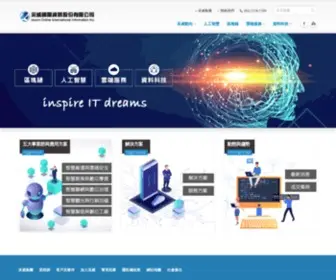 Iscom.com.tw(采威國際資訊股份有限公司) Screenshot