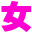 IscPes.org Favicon