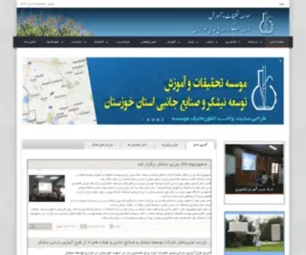 Iscrti.ir(0} {0}) Screenshot