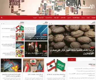 ISCSLB.org(الاستشارية) Screenshot