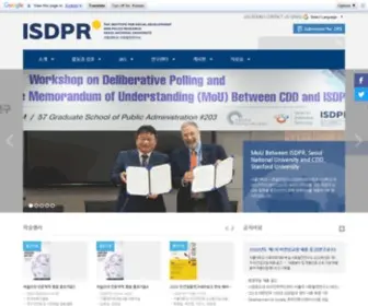 ISDPR.org(서울대학교) Screenshot