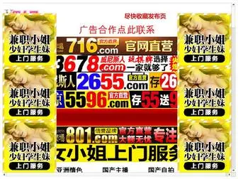 Isecre.com(Yy11111光电影院手机版) Screenshot