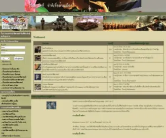 Iseehistory.com(Ҿ¹) Screenshot