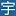 Iseeyu.com Favicon