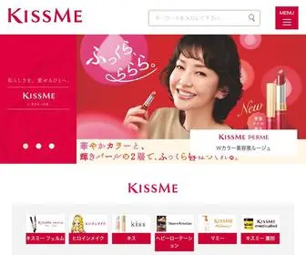 Isehan.co.jp(KISSME(キスミー)) Screenshot