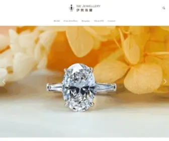 Isejewellery.com(ISE Jewellery) Screenshot