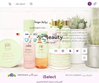 Iselect.store(Hair Care) Screenshot