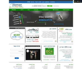 Iserver.co.il(שרתים) Screenshot