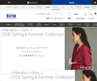 Isetan.co.jp(Mitsukoshi isetan online store) Screenshot
