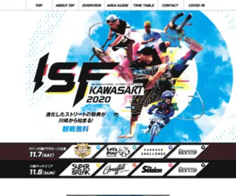 ISFK.net(INTERNATIONAL STREET FESTIVAL KAWASAKI 2020) Screenshot