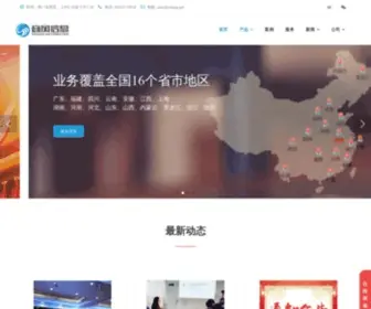 Ishang.net(安徽商网信息产业有限公司) Screenshot