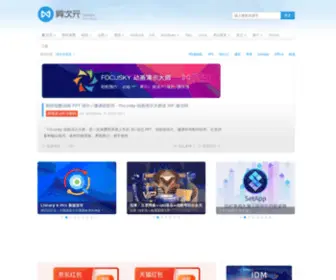 Ishare.im(Ishare) Screenshot
