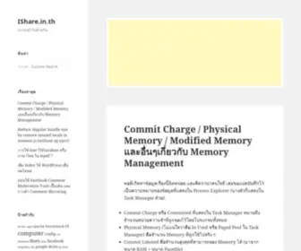 Ishare.in.th(Ishare) Screenshot