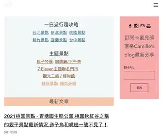 Ishares101.com(美食推薦) Screenshot