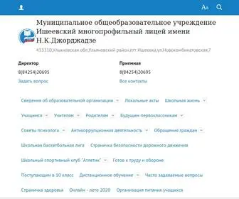 IsheevKalic.ru(МОУ) Screenshot