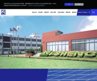 Isheng.com.tw(I-SHENG ELECTRIC WIRE & CABLE) Screenshot